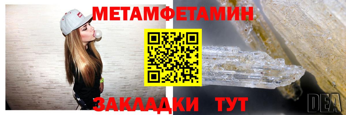 Волгодонск  АМФ 97%  АМФЕТАМИН  Вход с VPN 