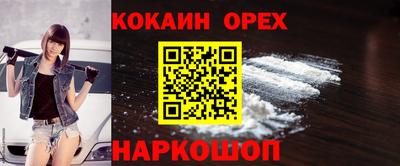 экстази Кунгур