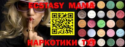 экстази Кунгур