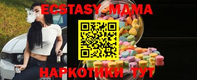 экстази Кунгур