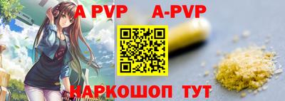 a pvp Кумертау