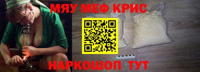 экстази Кунгур