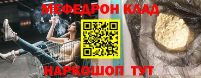экстази Кунгур