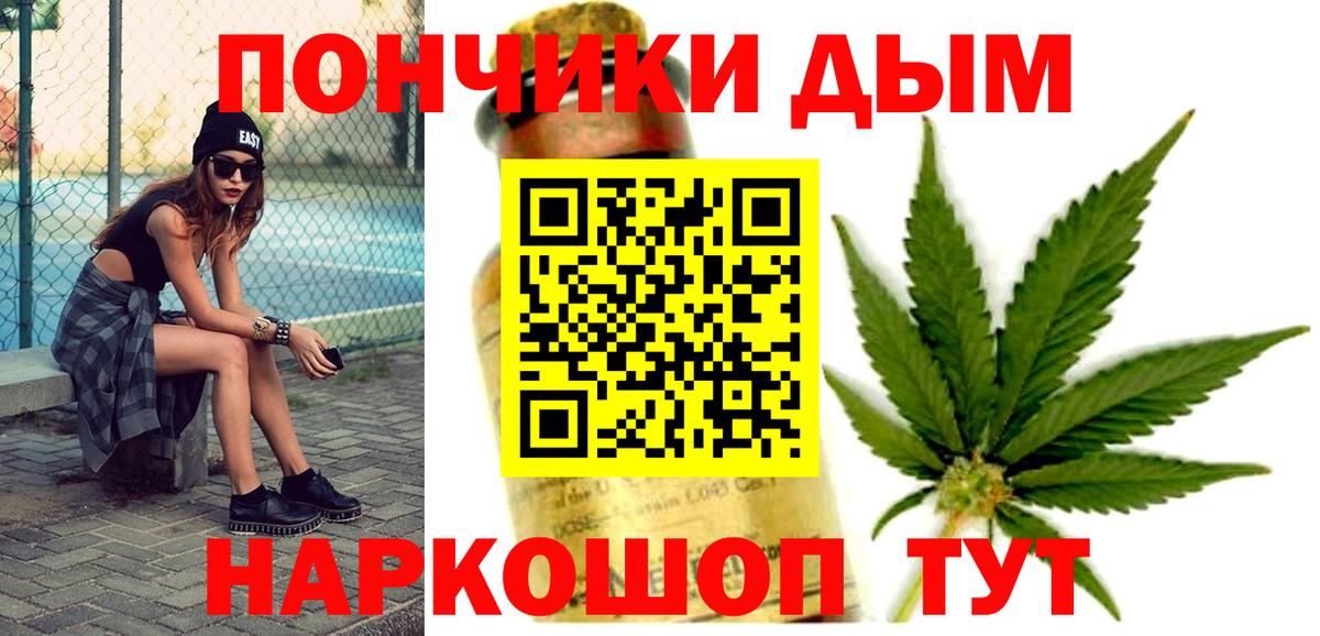 Конопля SATIVA & INDICA Волгодонск
